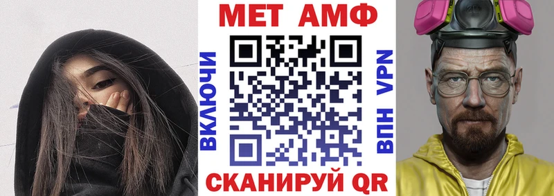 АМФЕТАМИН VHQ Ельня