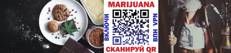 купить  цена  Ельня  Печенье с ТГК марихуана 