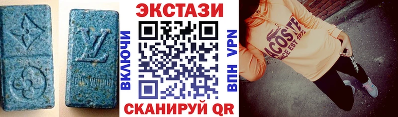 наркотики  Ельня  Экстази TESLA 