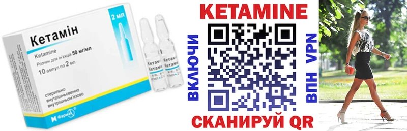 где купить наркоту  Ельня  КЕТАМИН ketamine 