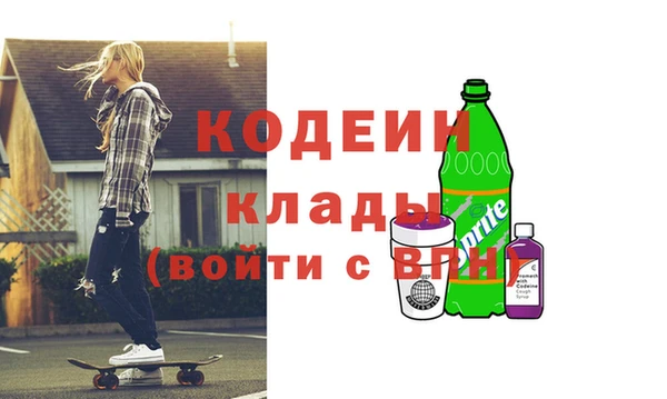 2c-b Армянск
