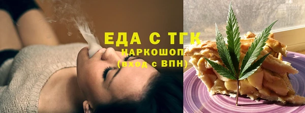 мяу мяу кристалл Алзамай