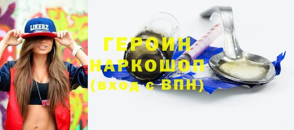 PSILOCYBIN Горняк