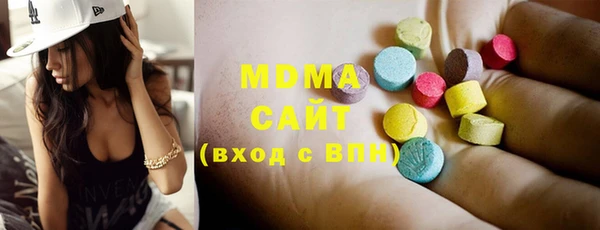 стаф Горно-Алтайск