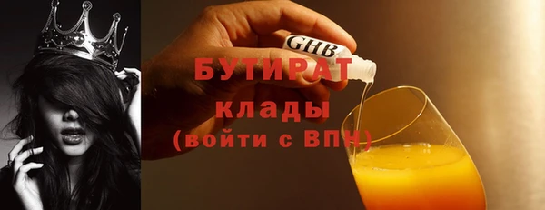 МДМА Горнозаводск