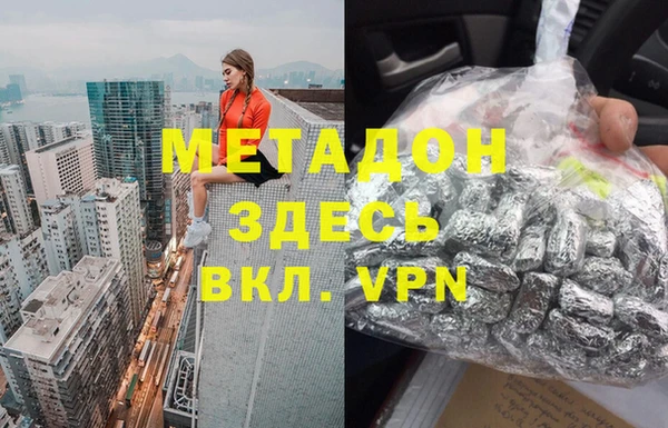 мяу мяу кристалл Алзамай