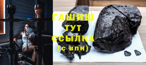 2c-b Армянск
