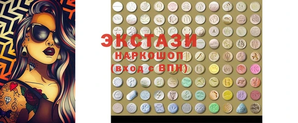 2c-b Армянск
