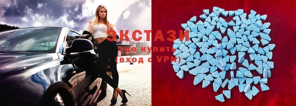 2c-b Армянск
