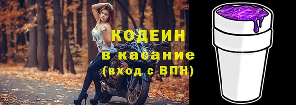 мяу мяу кристалл Алзамай
