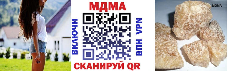 MDMA crystal  Ельня 
