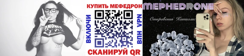 где купить наркоту  Ельня  Меф мяу мяу 