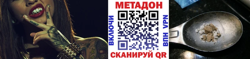 где продают наркотики  Ельня  Метадон белоснежный 