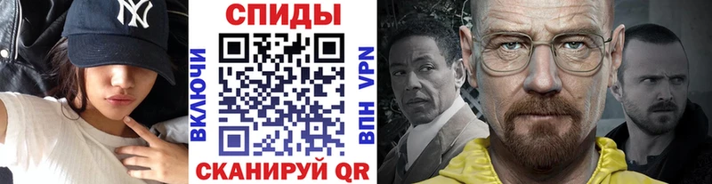 Метамфетамин винт Ельня